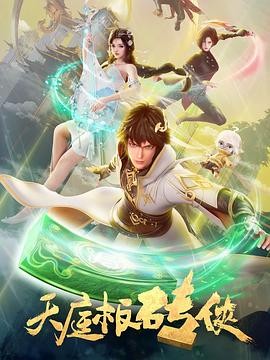 怒放的花儿