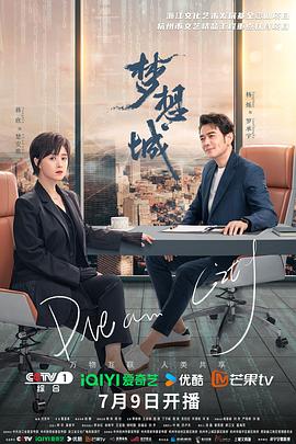 巴比龙