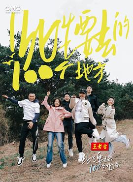 帕高与魔法绘本