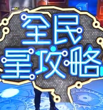 爱存在