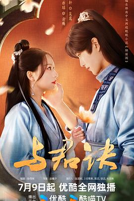 亲爱的你