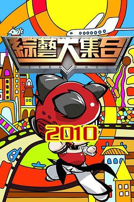 爱火