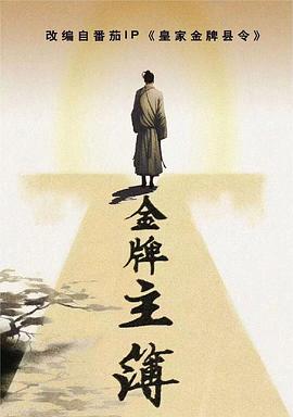 带剑的小孩