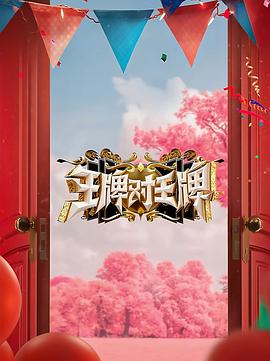 恋爱的正确姿势