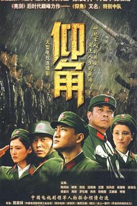 急速逃脱