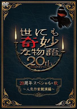 爱情色香味