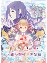 日本桥