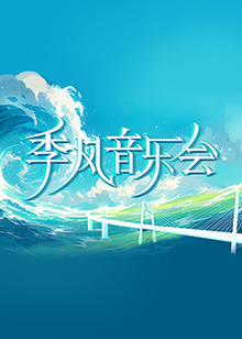 爹地