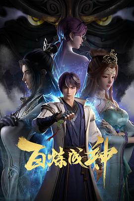帕尔默