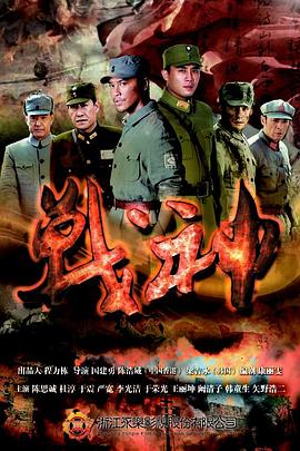 爱上海军蓝