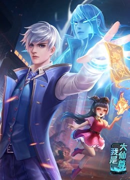 总裁请放过我
