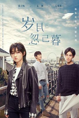 爱我否则离开我