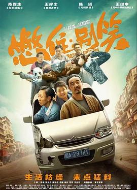 幸福有多远