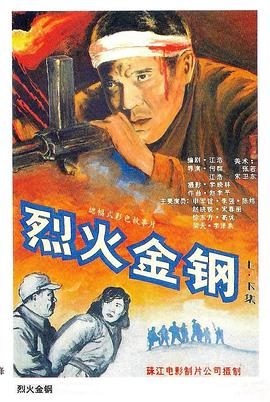 爱寻迷