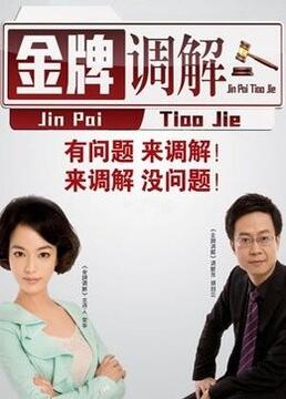 无声婚礼