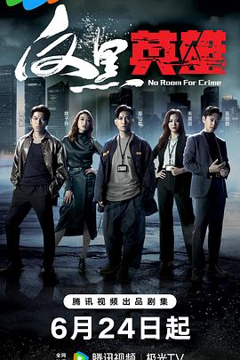 爱寻迷
