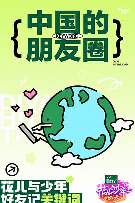 书卷一梦