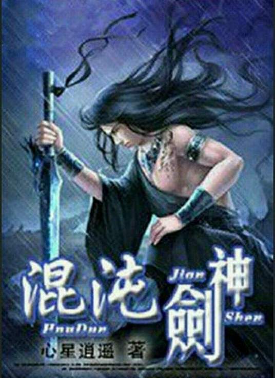 恋战冲绳