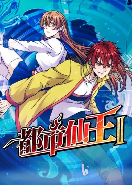 无尽之河