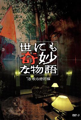巴尼的人生