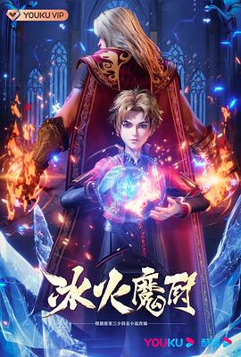 带我去个好地方