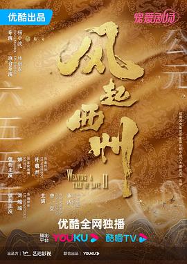 爱情色香味