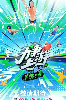 无间道风云