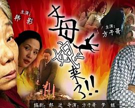 爱情色香味