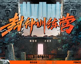 新女性