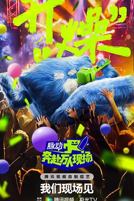 爱的后事
