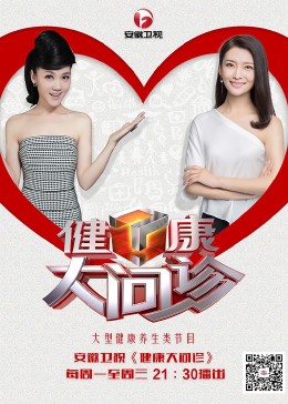 师父出马