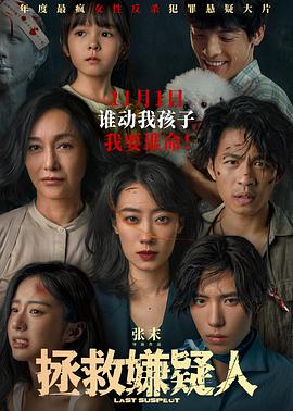 带子雄狼:出租孩子与武艺