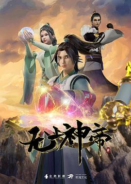 爱无止境
