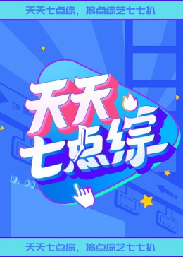 怒放的花儿
