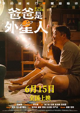 斯威湖之歌