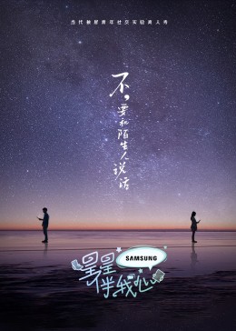 怒海争锋