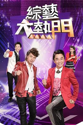 蛮好的人生