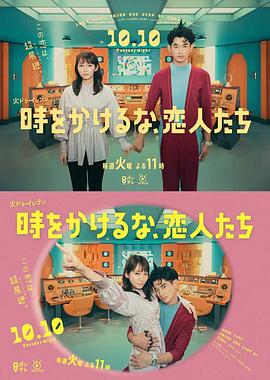性感野兽