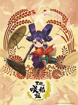 无辜囚徒