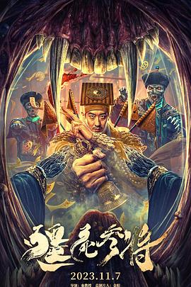 爱情对赌