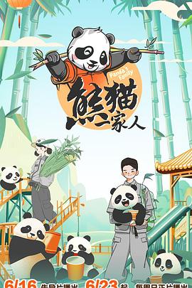 爱森斯坦在瓜纳华托