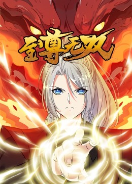 书卷一梦