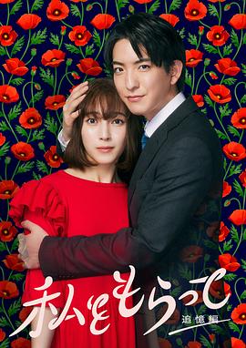 无情的女人