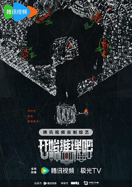 大学新生的秘密生活