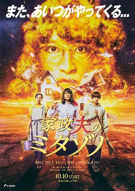 恋爱的正确姿势2