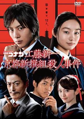 斯图尔特:倒带人生