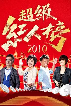 无秩序青春