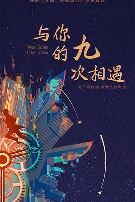 照子与瑠衣