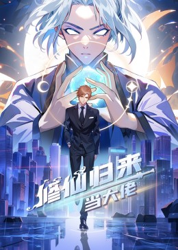 斯威湖之歌