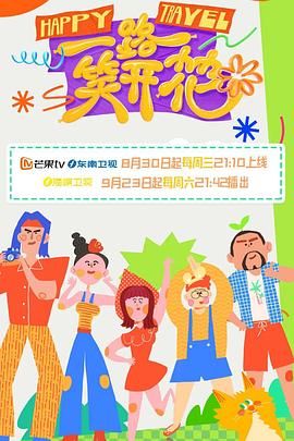 爱琳